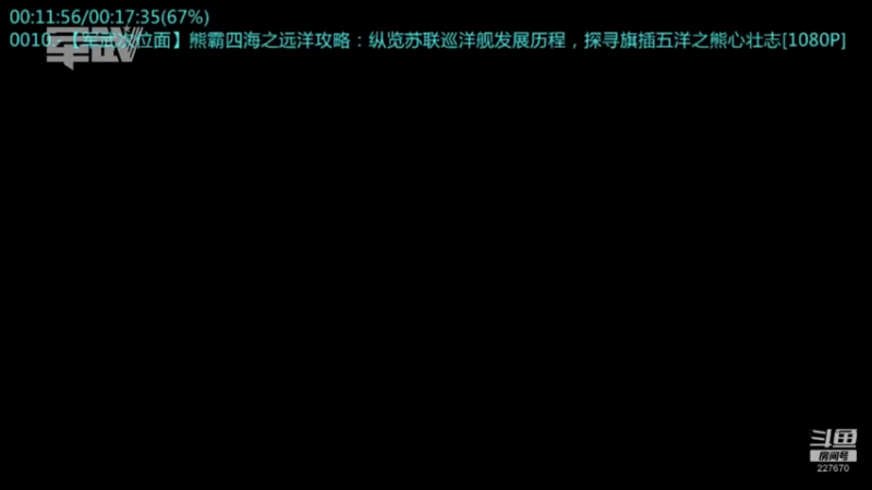 【2022-11-16 18点场】军武直播：大国角斗：中美爆发战争会怎样？门槛有多高