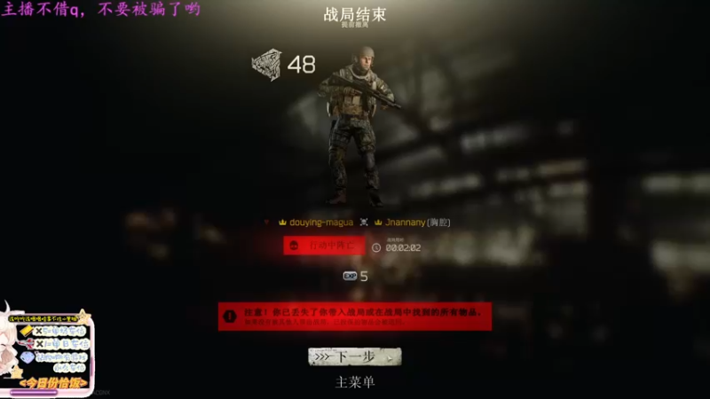 【2022-11-14 22点场】迦南的喃喃呀：头好痒，感觉要长脑子了