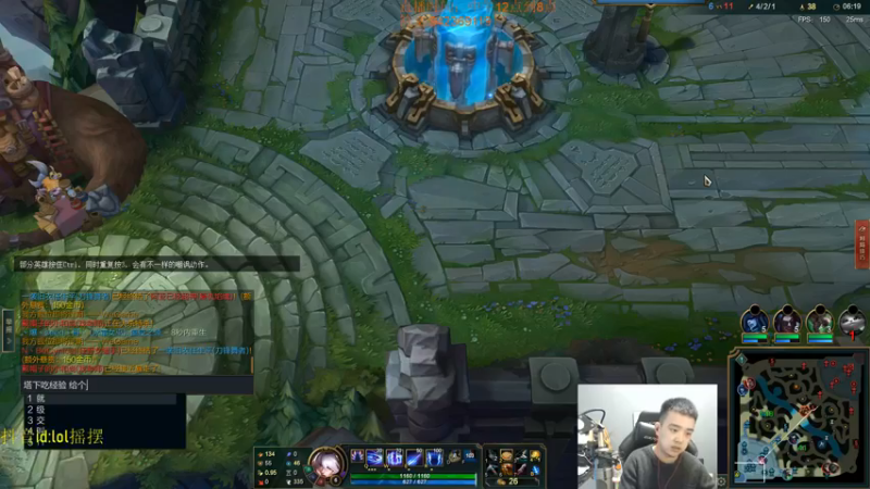 【2022-11-16 18点场】LOL丶摇摆：学先攻鱼人.新赛季上大分!