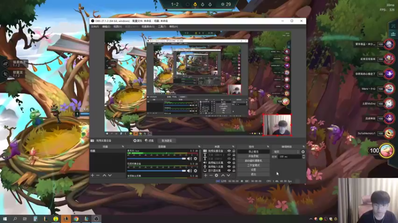 【2022-11-16 14点场】微笑：微笑：峡谷之巅搞搞