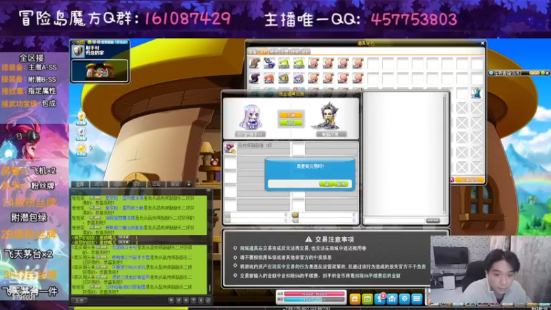 【2022-11-16 01点场】Yehooo：我们一起来冒险！