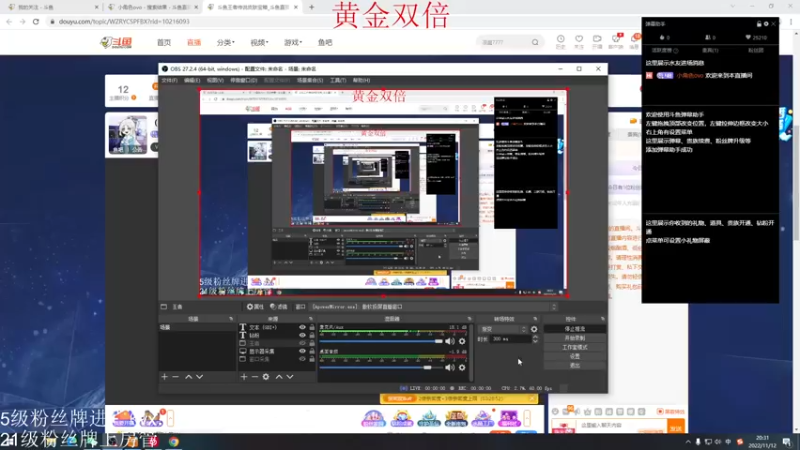 【2022-11-12 20点场】小角色ovo：（双倍亲密度）小上个2200！