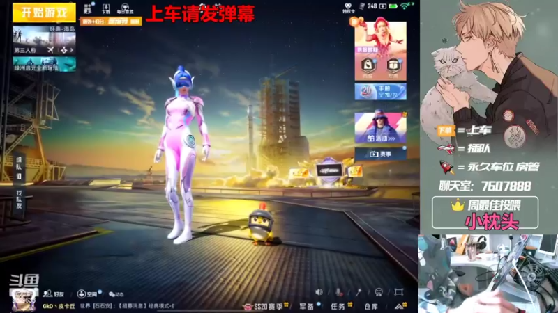 【2022-11-16 13点场】是猴子嗷：飞机可帮打，IOS帮上分上kd！