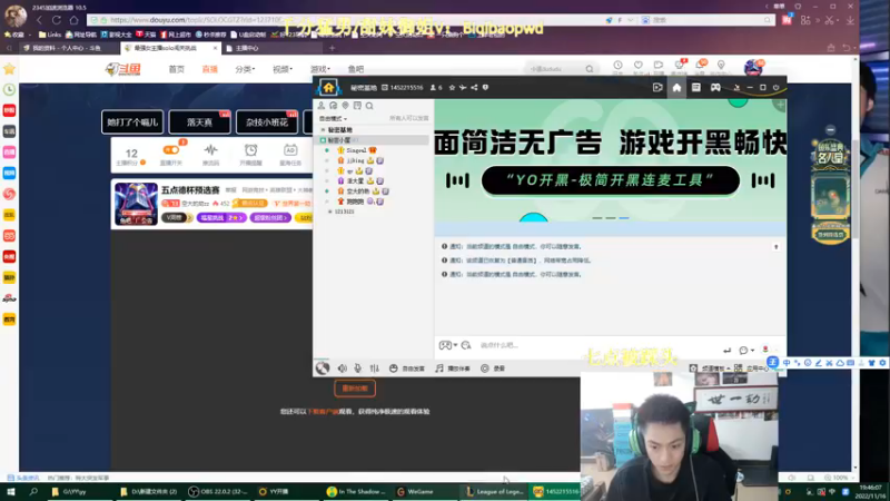 【2022-11-16 19点场】空大的劫zz：五点德杯预选赛