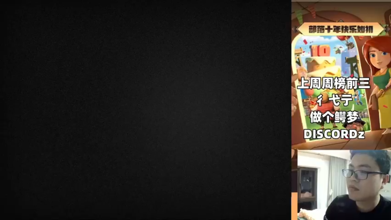 【2022-11-15 19点场】超人JAX解说：正能量直播间 677156 677156