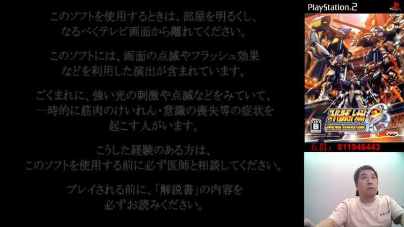 【2022-11-15 20点场】真虎龙王：机战：钢铁号居然没有高清纹理？？？