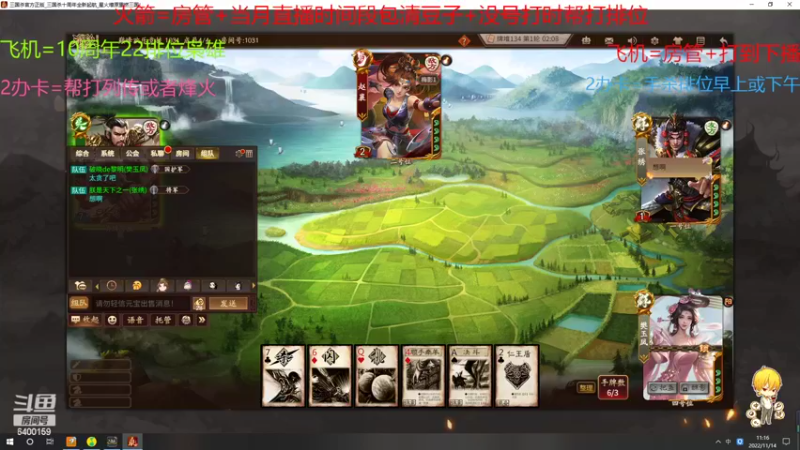 【2022-11-14 11点场】断梦花开到黎明：感觉这活动一般