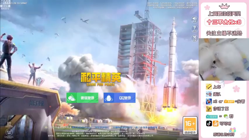 【2022-11-16 18点场】可可昕ohh：是不是你最爱的甜昕~