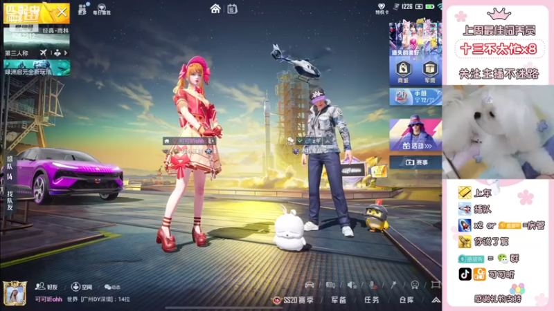 【2022-11-16 09点场】可可昕ohh：是不是你最爱的甜昕~
