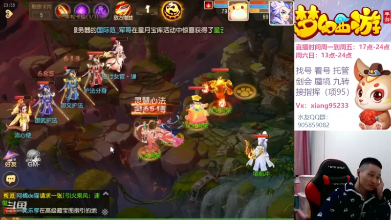 【2022-11-15 23点场】项95：专业帮找号看号~蜃境~剑会~指挥~