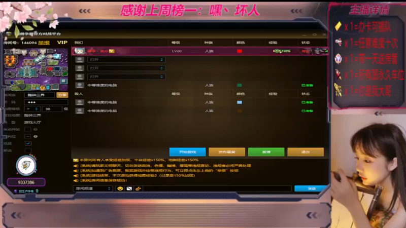 【2022-11-15 15点场】世上本没有卢：踏碎三界：祖传辅助