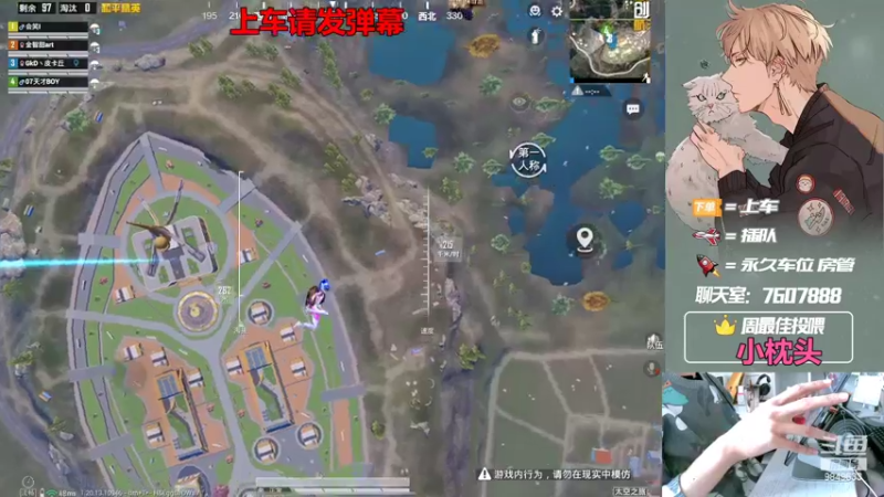 【2022-11-16 15点场】是猴子嗷：飞机可帮打，IOS帮上分上kd！