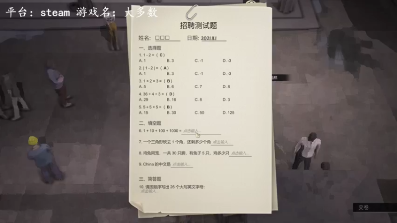 【2022-11-16 11点场】琼斯小卫：新《大多数》正式版预热~打工人的心酸