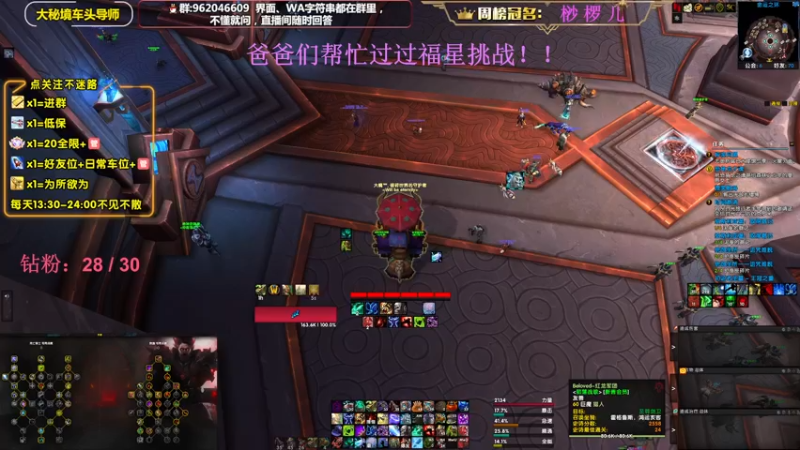 【2022-11-15 13点场】大嘴geigei：大嘴：四倍亲密度上限，大秘境车头导师！！