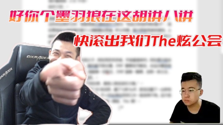 【旭旭宝宝】炫石潮种の传说
