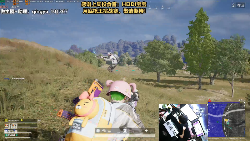 【热门游戏】轻语丶619的精彩时刻 20221116 22点场