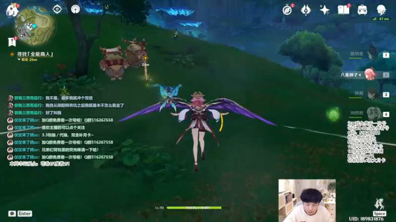 【2022-11-15 23点场】仗仗来了鸦zz：免费看号/深境末班车辣！！