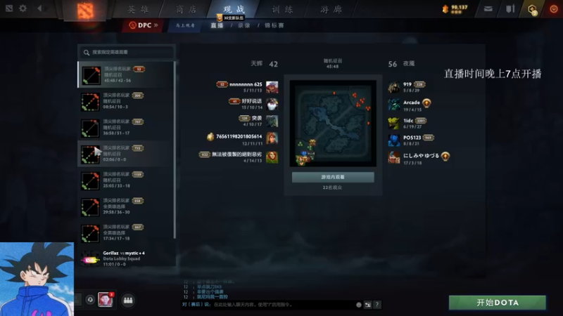 【2022-11-16 07点场】湫汲：顶级一号位！大号冲分