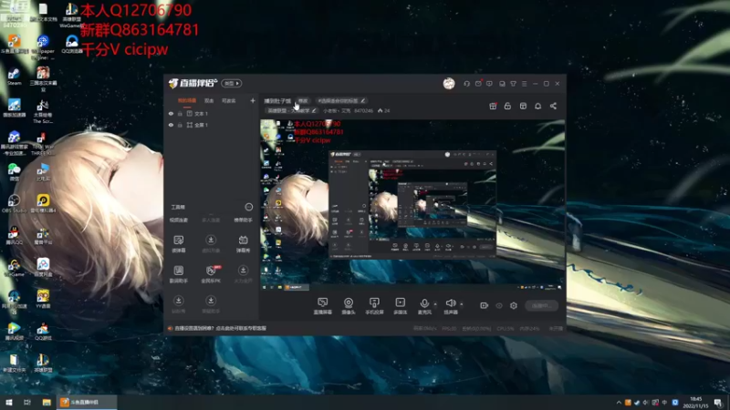 【2022-11-15 18点场】小老板丶艾克：小波一会小波一会