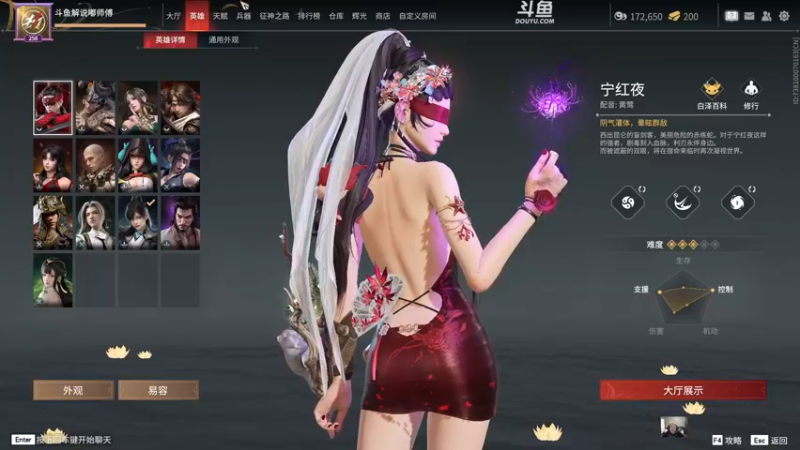 【2022-11-16 19点场】解说嘟师傅：劫杯预选赛训练赛