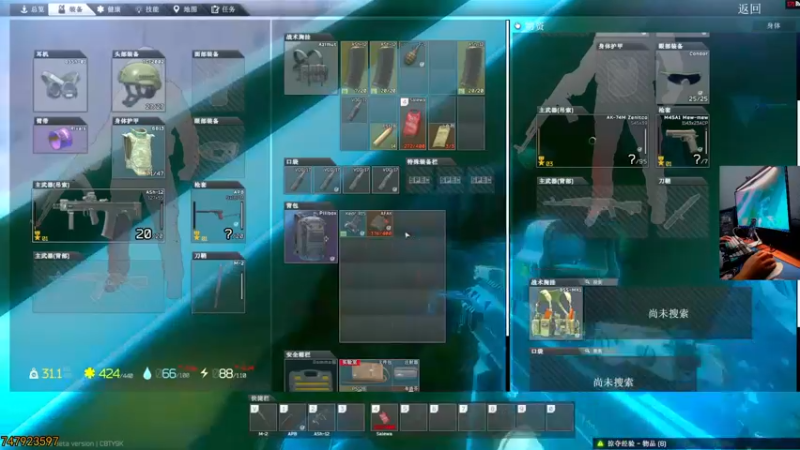 【2022-11-13 23点场】文化人老七：近战击杀世界第一