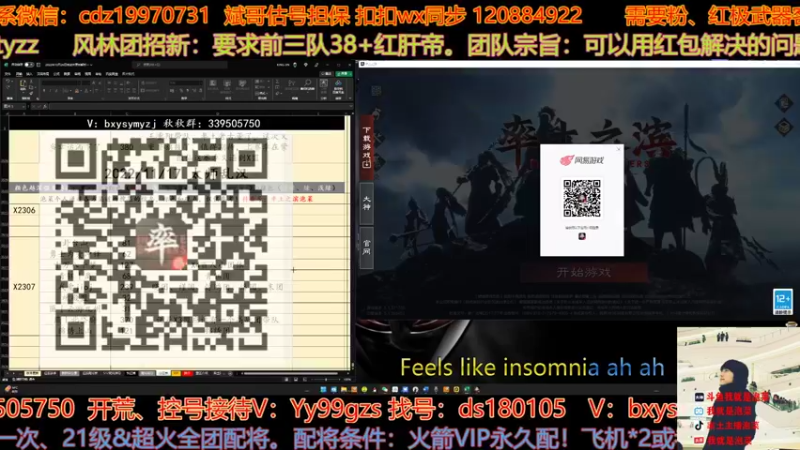【2022-11-16 16点场】我就是泡菜：16日晚X2147区吃结算前踢人的瓜