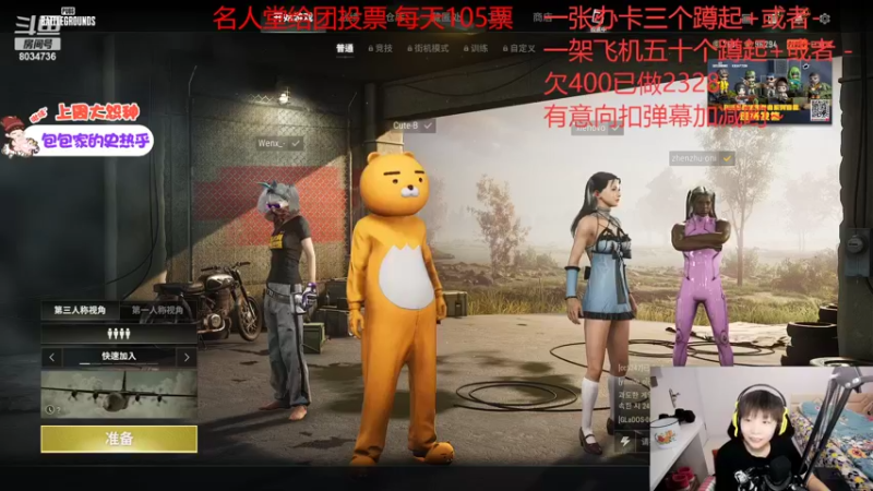 【2022-11-15 21点场】包包QuQ：【小奶团】锻炼的不知道多少天