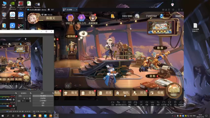 【2022-11-16 16点场】黑霄Cloud：手游2K随便玩玩