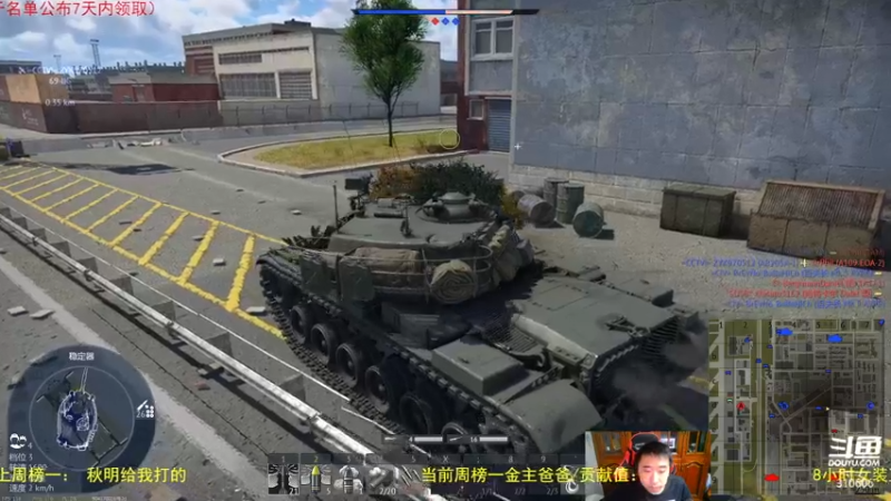 【2022-11-16 16点场】正版人头大哥：战争雷霆陆战街机娱乐教学