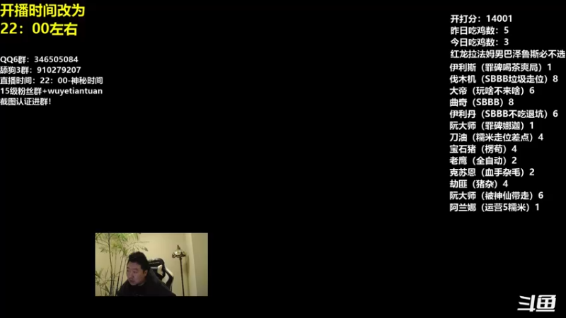 【2022-11-15 23点场】姜神丶：午夜小课堂：不懂你就问！