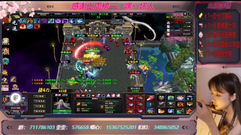 【2022-11-16 03点场】世上本没有卢：踏碎三界：祖传辅助