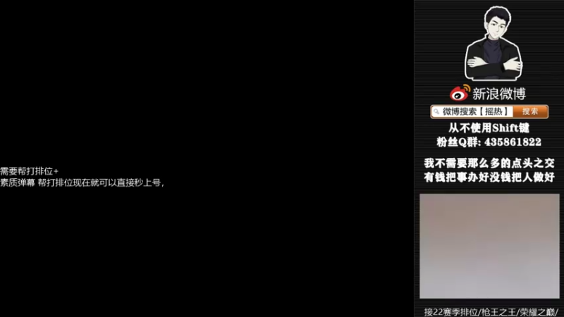 【2022-11-14 14点场】摇热k：帮打排位/保证质量/足够效率/超猛/够快