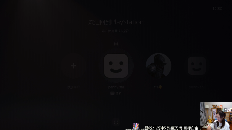【战神：诸神黄昏】女流66的精彩时刻 20221116 12点场