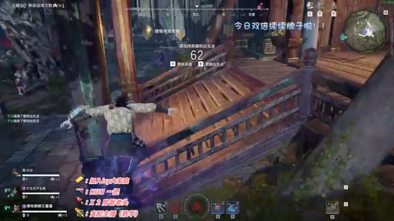 【2022-11-15 22点场】sysyu：赛季最后一天 帮你圆梦上修罗！！