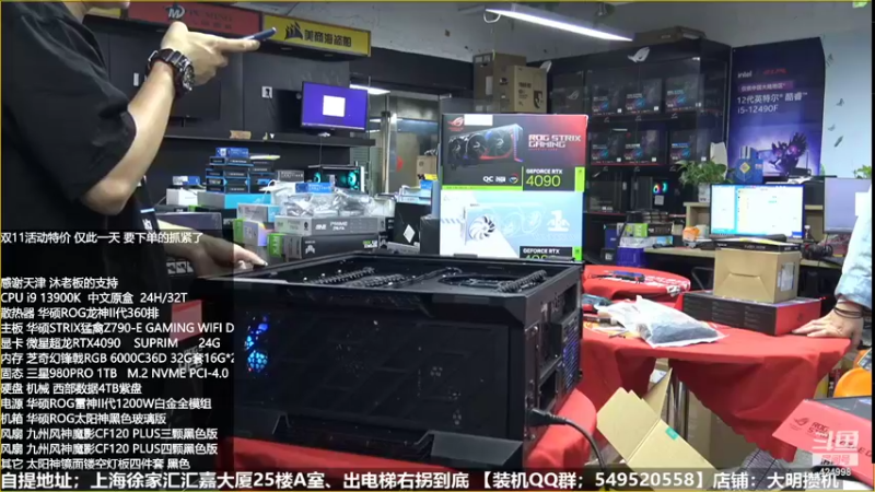 【2022-11-16 02点场】上海大明海：【大明攒机】英特尔arc+英特尔配置推荐