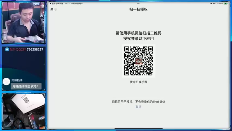 【2022-11-14 19点场】山山鸭：赛季初各区狂野上分