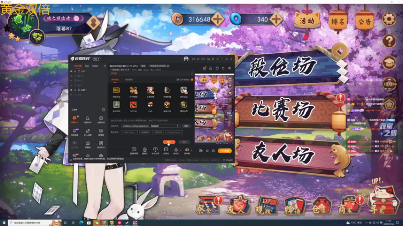 【2022-11-16 17点场】YTG丶落幕：黄金双倍淘汰赛TLG VS WSG