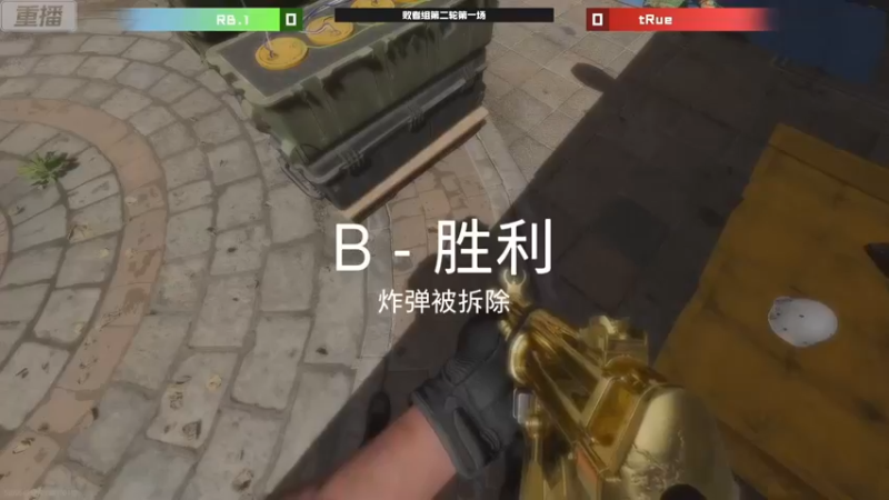 【2022-11-16 06点场】MrBB大波：六点决赛，火星撞地球！