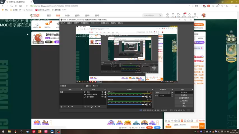 【2022-11-16 17点场】鱼的眼泪水知道：【战锤Ⅲ全面战争】 MOD娱乐型主播