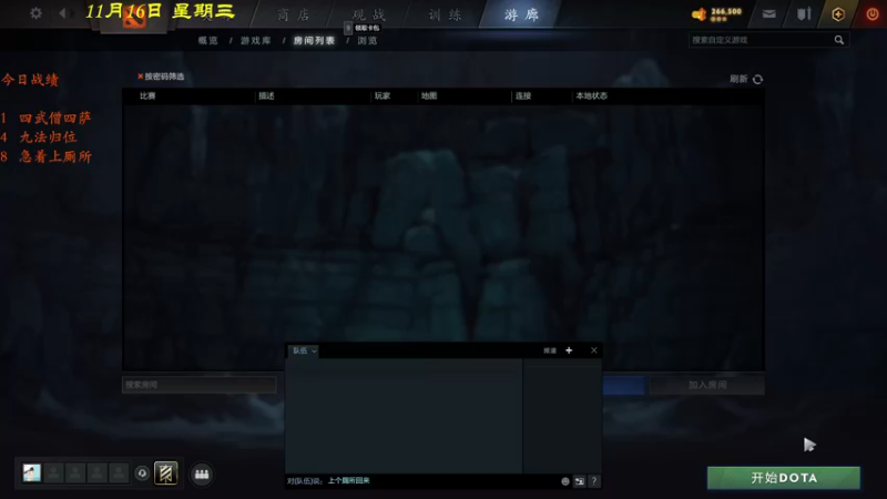 【2022-11-16 18点场】棋待诏3321：自走棋新人主播~宣布了~