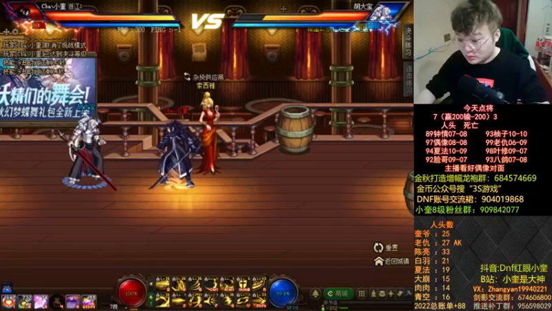 【2022-11-16 19点场】红眼小奎：顶级44+奎布斯！~~~