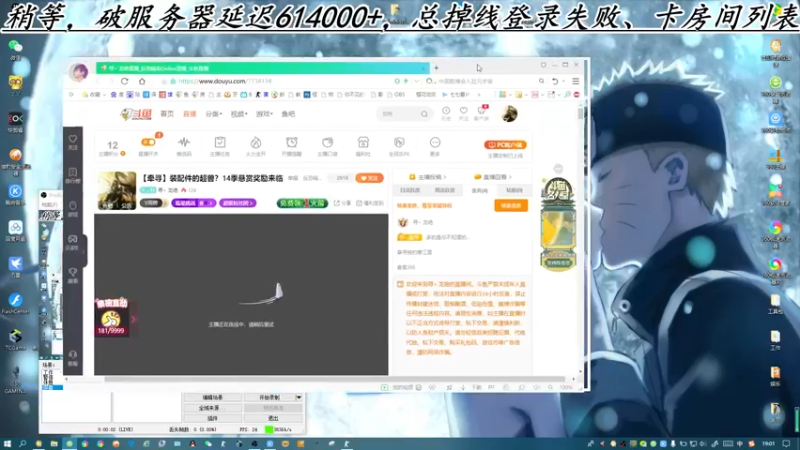 【2022-11-15 19点场】寻丶龙绝：【牵寻】装配件的超兽？14季悬赏奖励来临