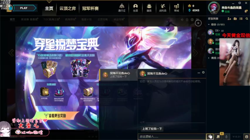 【2022-11-15 13点场】呆星QvQ：【有位】，今天黄金双倍
