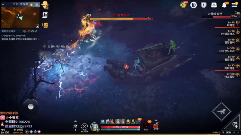 【2022-11-15 21点场】安堂丶：12.10卡尔佩恩宴会