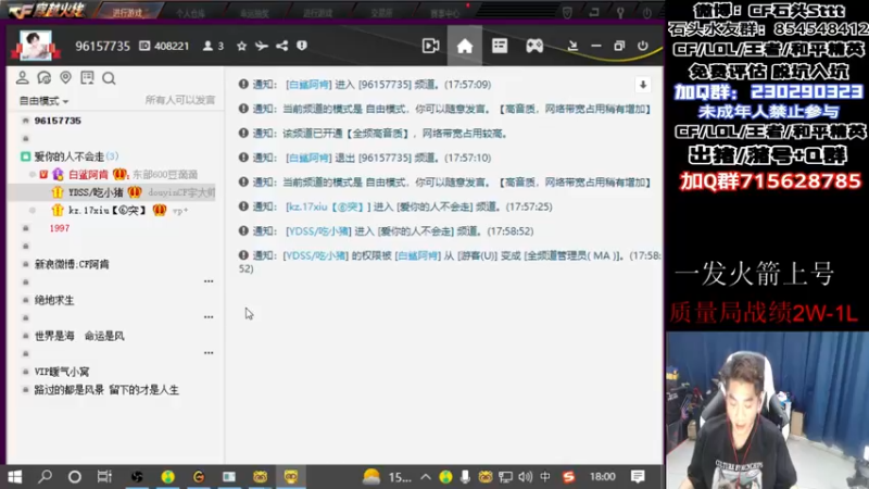 【2022-11-16 18点场】白鲨石头丶：st出差了~~ 排位新赛季