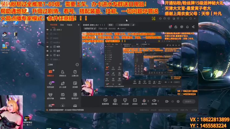 【2022-11-15 12点场】天津大文盲：新赛季 速度上车！！！！