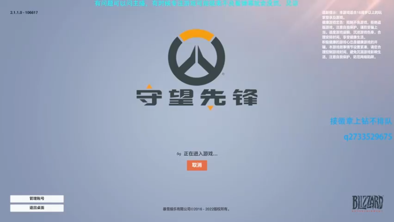 【2022-11-15 20点场】Hx恒星：恒星:休闲娱乐也想要恰饭