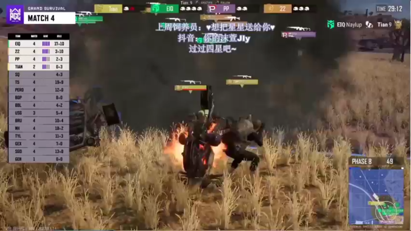 【2022-11-15 00点场】憨批姐姐沫萱：【大姨】PGC吃鸡晋级赛