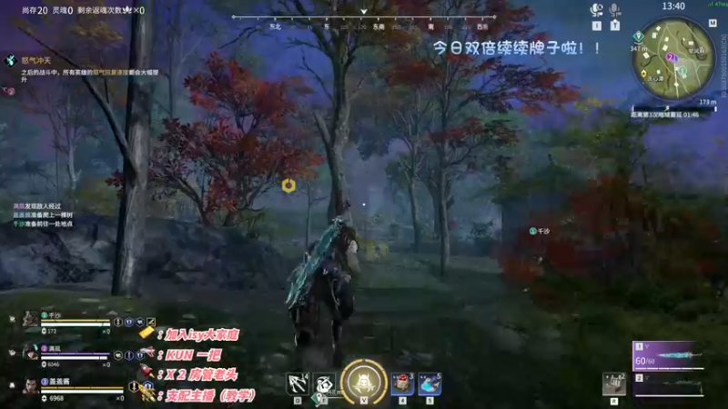 【2022-11-16 00点场】sysyu：赛季最后一天 帮你圆梦上修罗！！