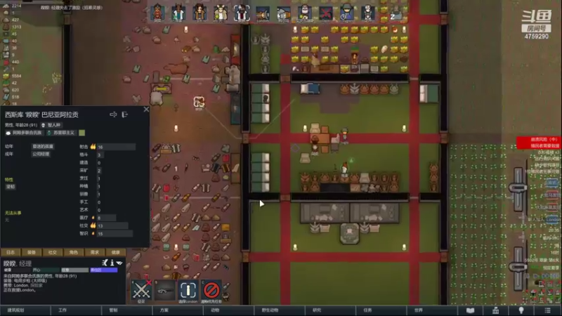 【2022-11-12 20点场】老旷的传奇一生：鬼人科技啦啦啦啦